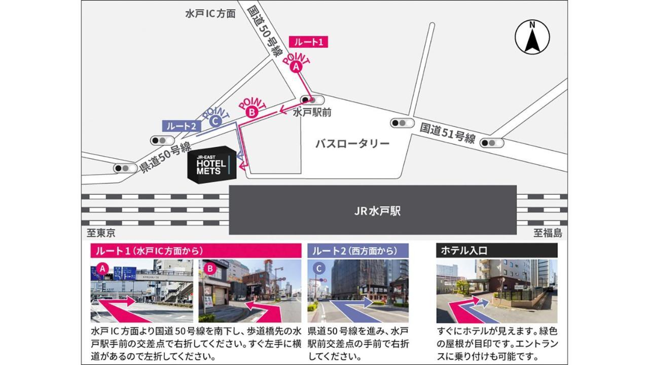 Hotel Jr-east Mets Mito